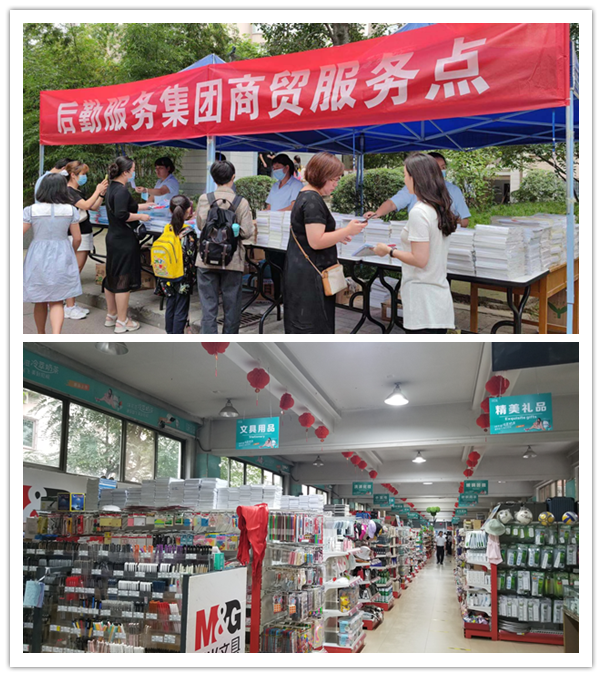 附小.png