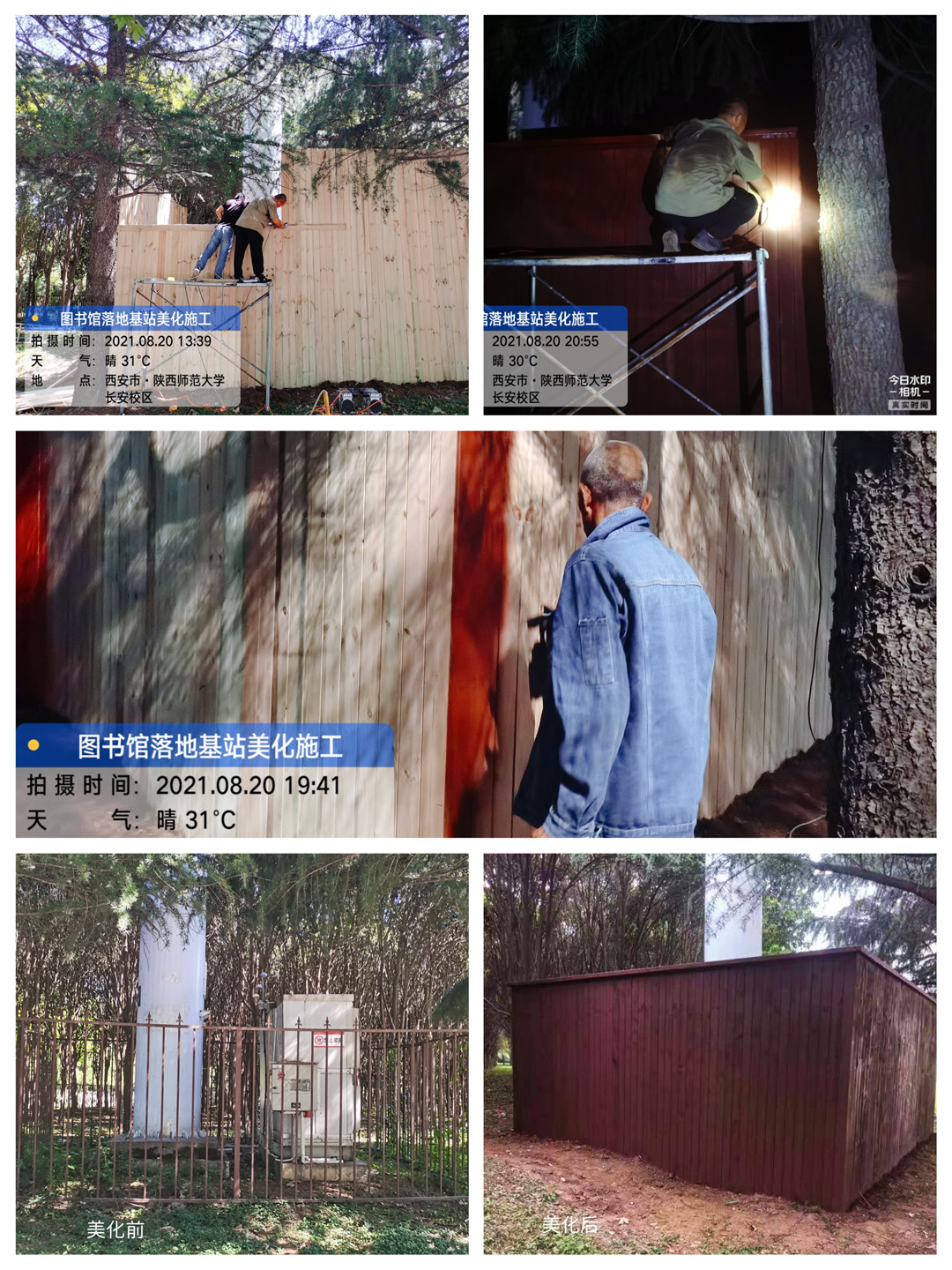 美化_副本.jpg