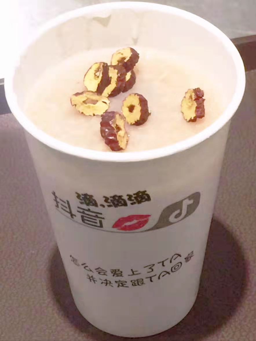 红枣花生粥.jpg 红枣花生粥.jpg