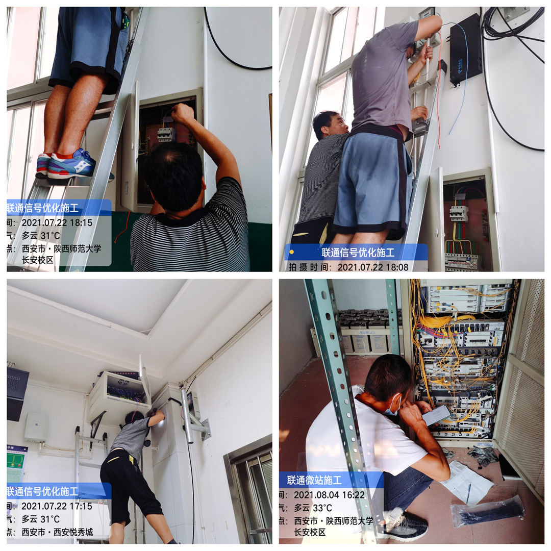 联通信号优化2_副本.jpg