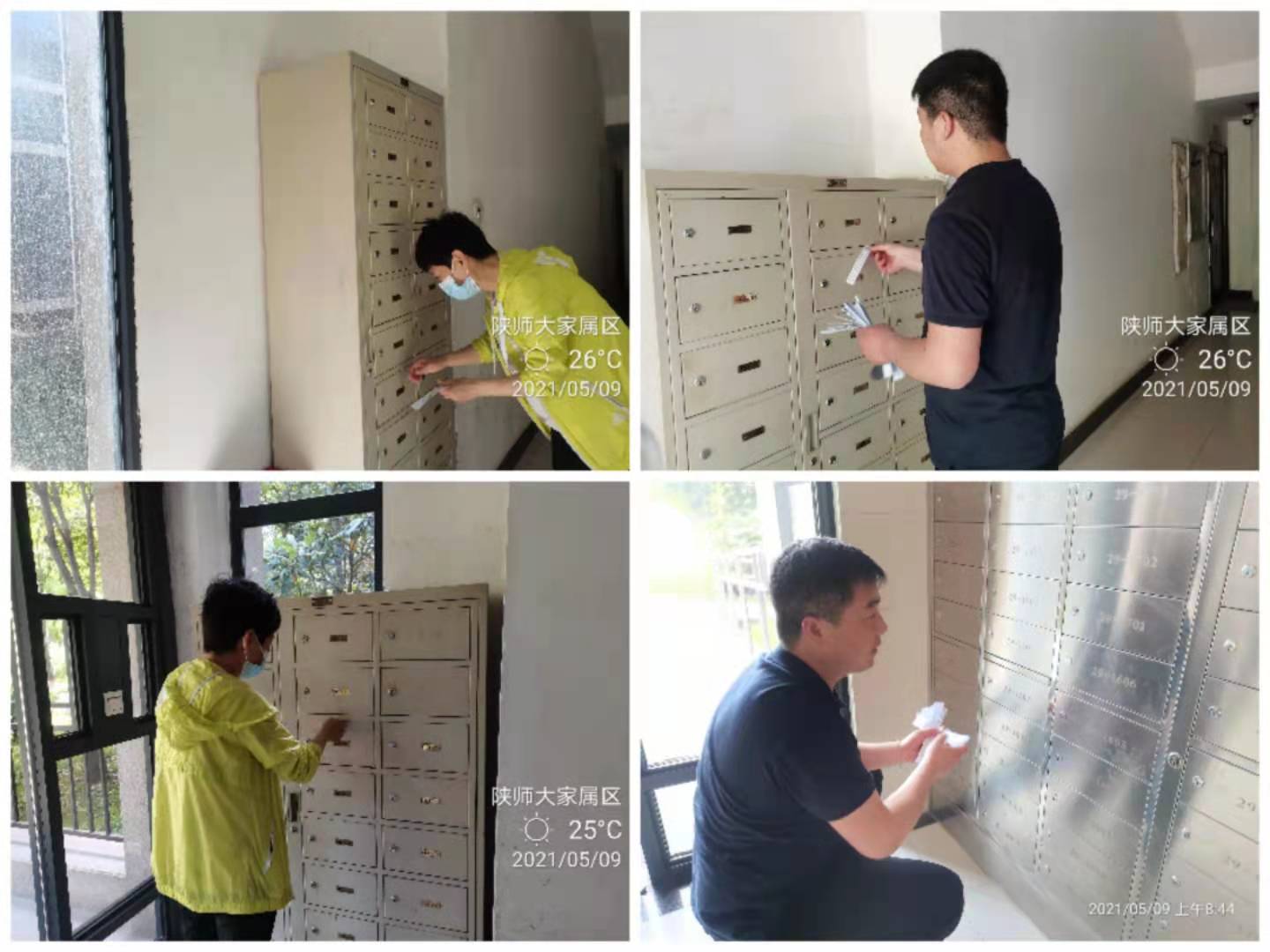收发业务2.jpg