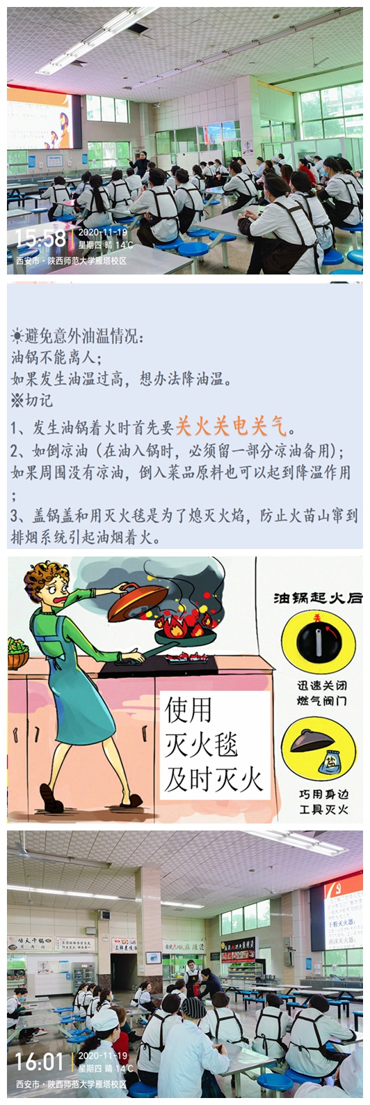 微信图片_20201120112647_副本.jpg 微信图片_20201120112647_副本.jpg