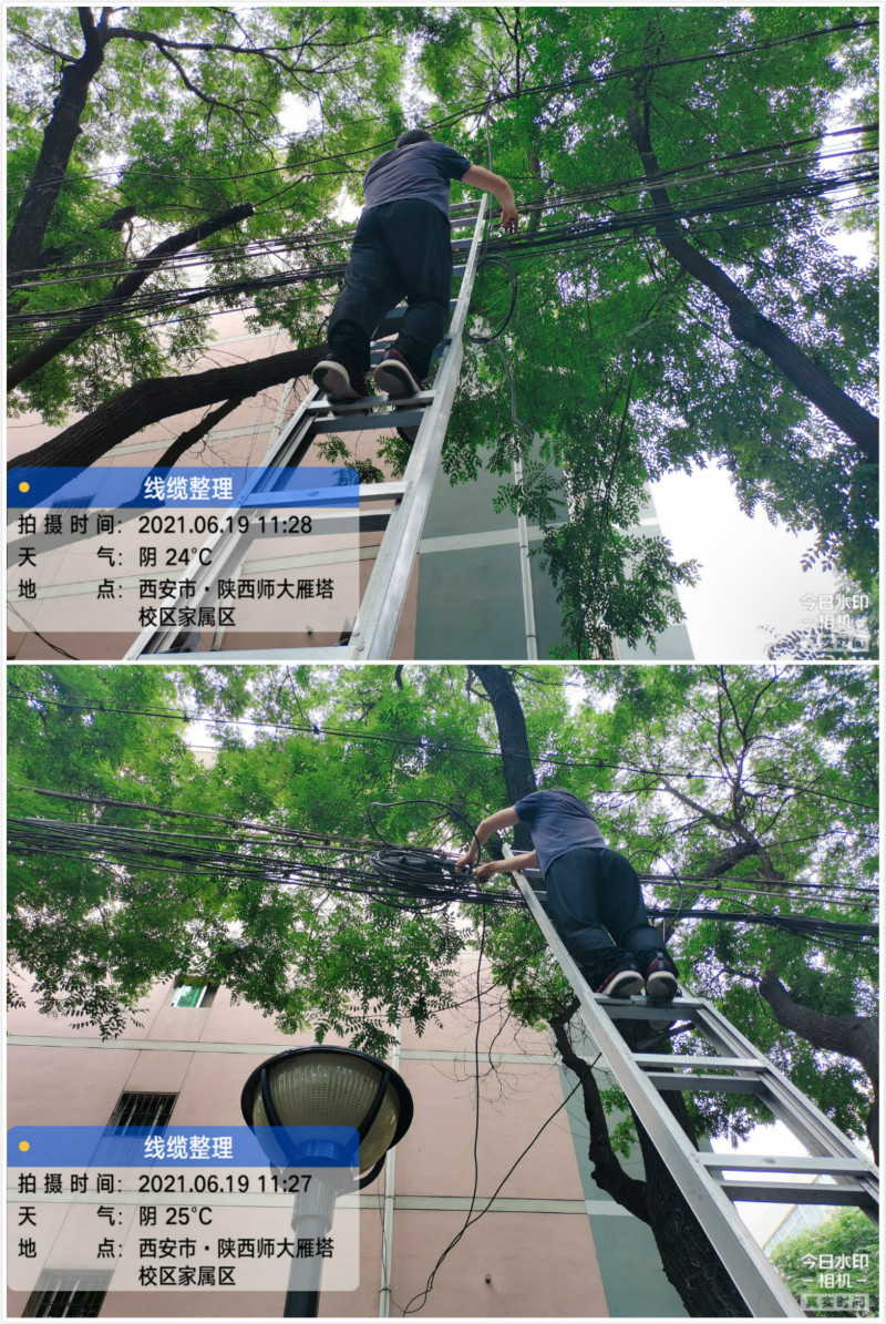 整理架空线缆_meitu_17.jpg 整理架空线缆_meitu_17.jpg