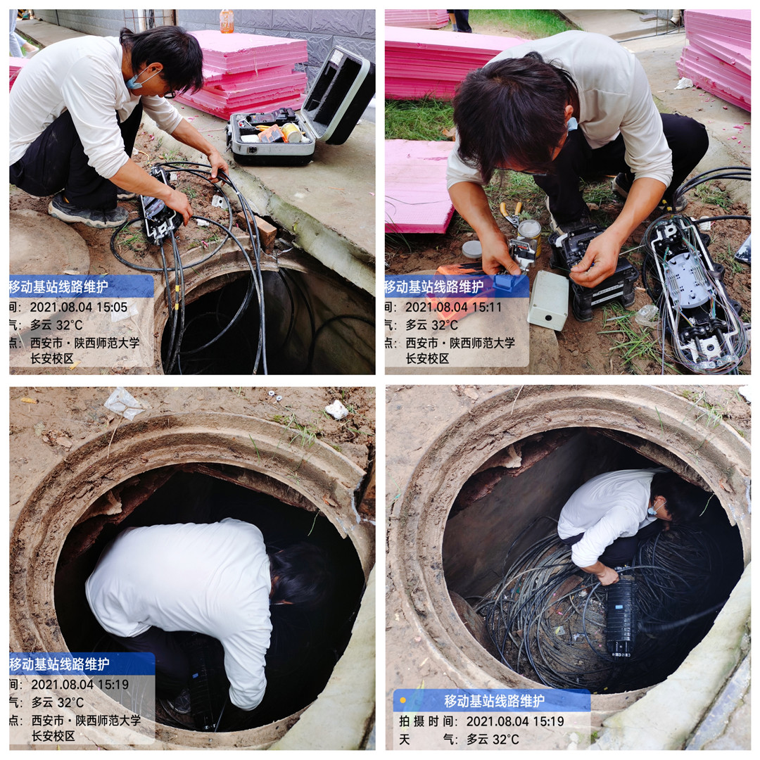 基站维护_副本.jpg