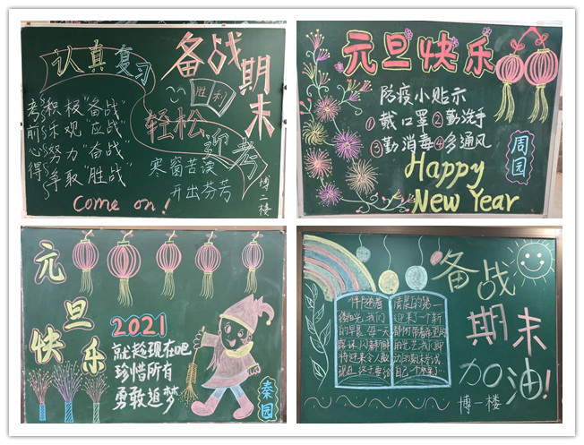 板报1.jpg 板报1.jpg