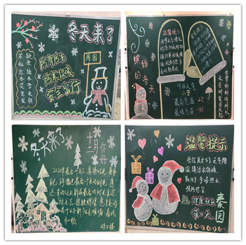 板报.jpg 板报.jpg