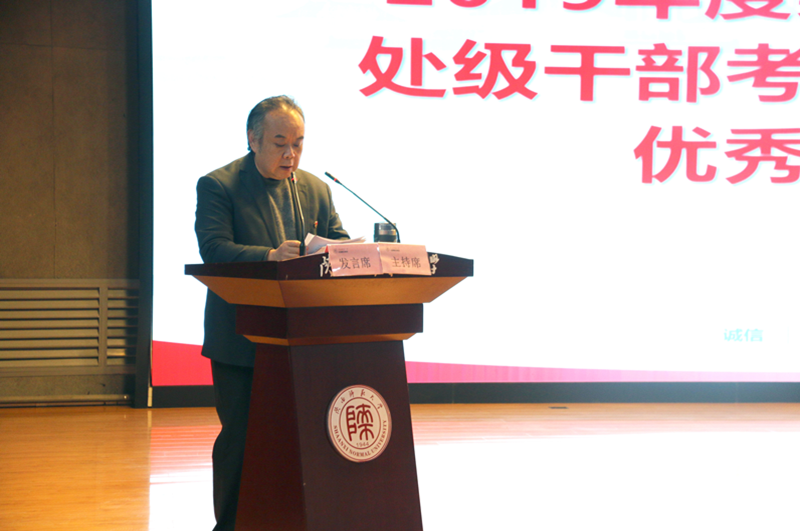 集团党委书记刘瑜发言_副本.png
