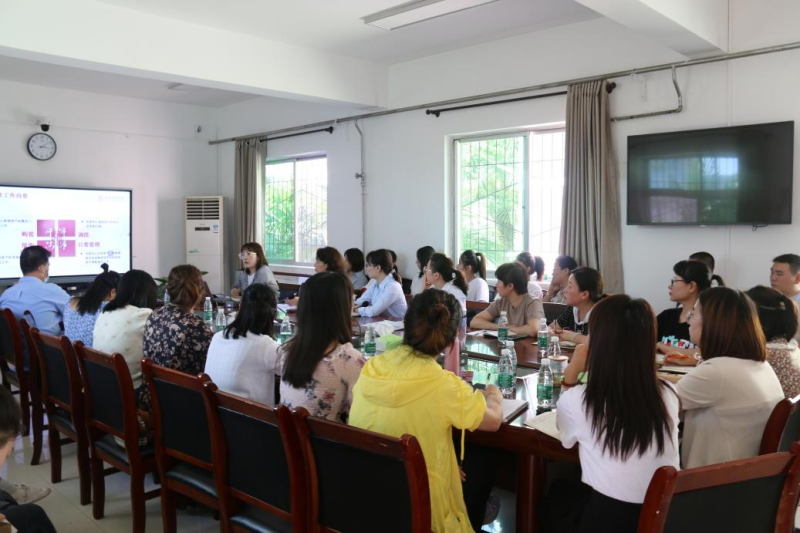 会议现场1.png 会议现场1.png