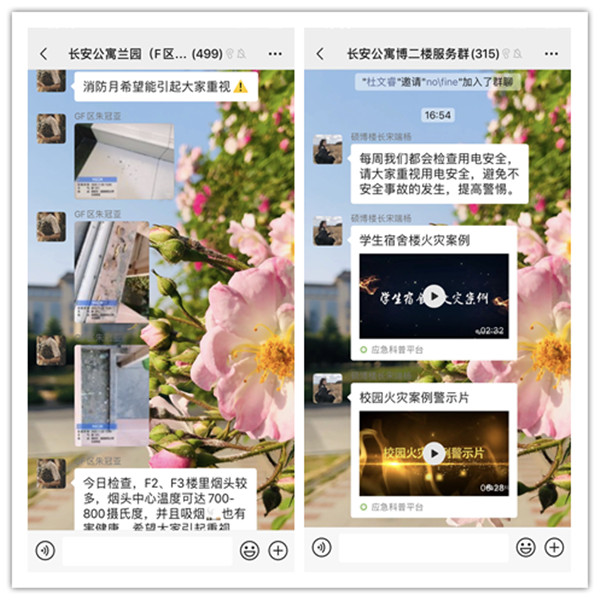 微信图片_20201112162840.jpg 微信图片_20201112162840.jpg