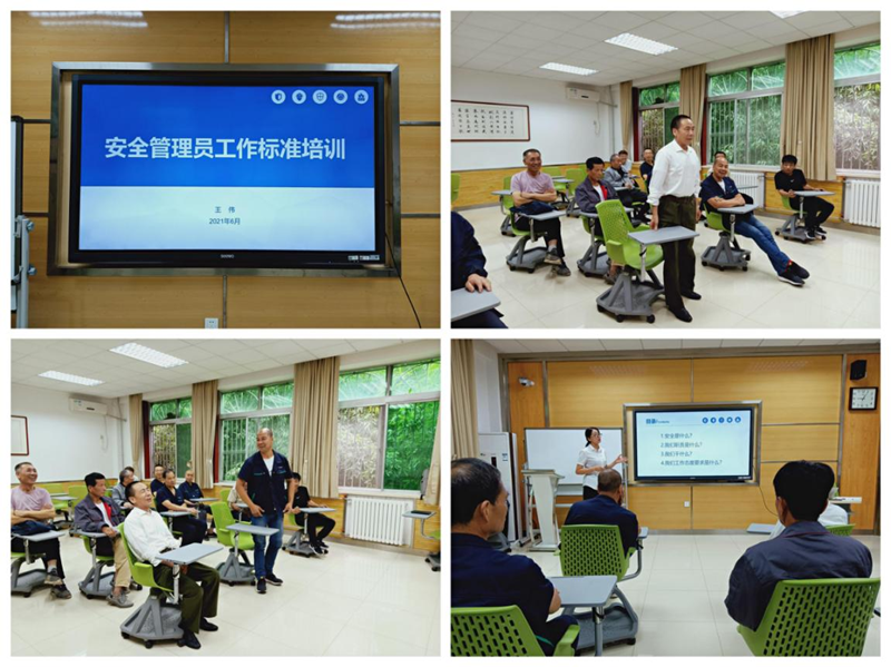 图5安全管理员工作标准培训.png 图5安全管理员工作标准培训.png