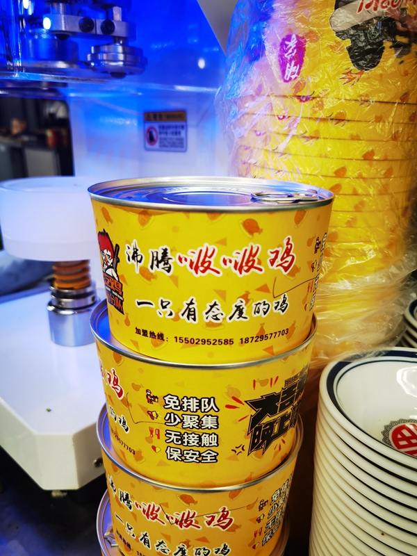 智能封罐打包,锁住温度,便于携带.jpg 智能封罐打包,锁住温度,便于携带.jpg