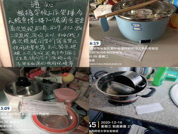 安全卫生检查.jpg 安全卫生检查.jpg