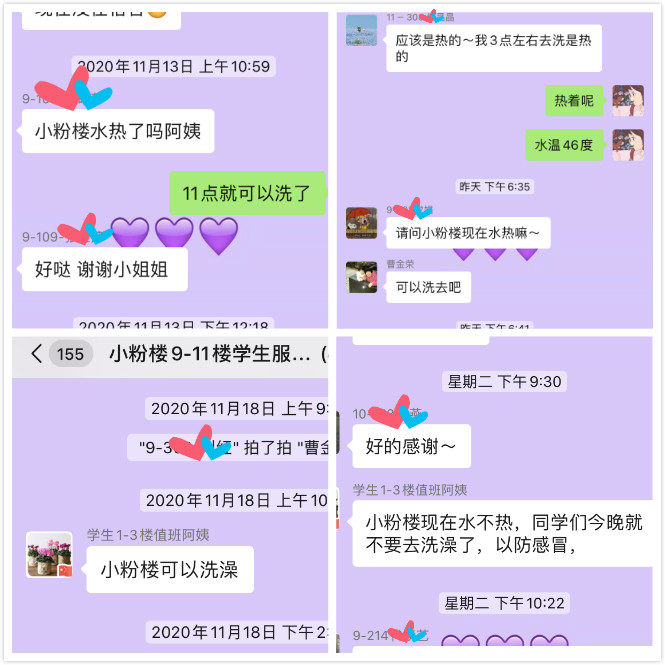 微信图片_20201127121546_meitu_1.jpg 微信图片_20201127121546_meitu_1.jpg