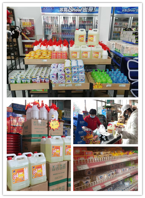 2.保障防护用品的校园市场供应.jpg