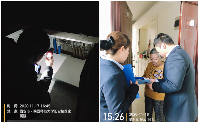 家属区暖气保障_副本.png 家属区暖气保障_副本.png