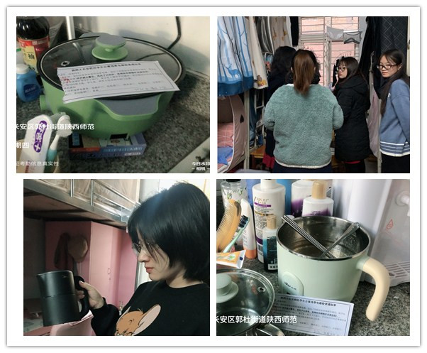 协助院系检查学生宿舍.jpg 协助院系检查学生宿舍.jpg