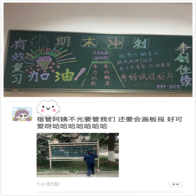 微信图片_20201222085331_meitu_1.jpg 微信图片_20201222085331_meitu_1.jpg