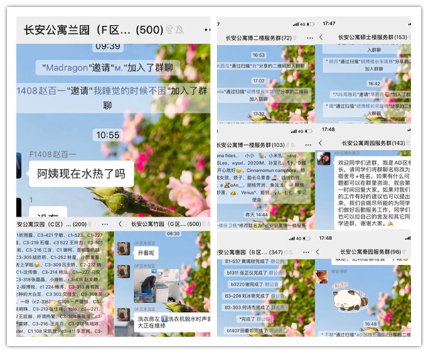 微信照片.png 微信照片.png