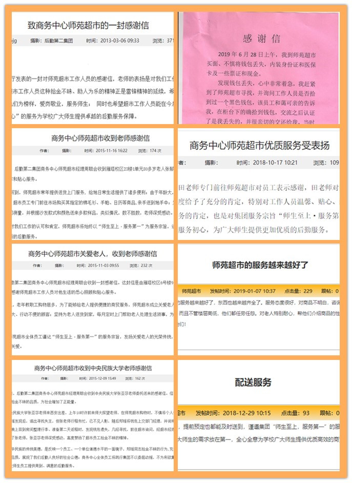 initpintu_副本333.jpg initpintu_副本333.jpg
