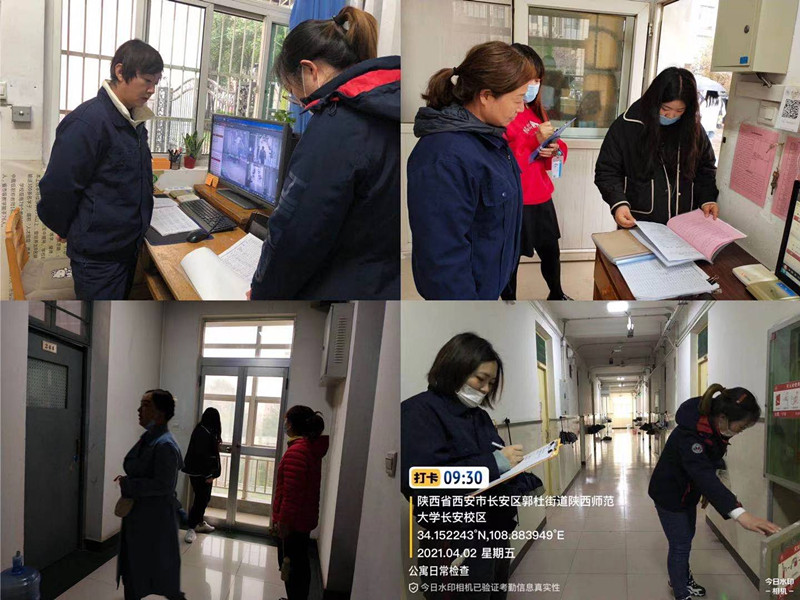 长安公寓安全卫生检查.jpg 长安公寓安全卫生检查.jpg