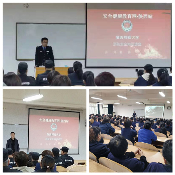 消防培训.jpg 消防培训.jpg