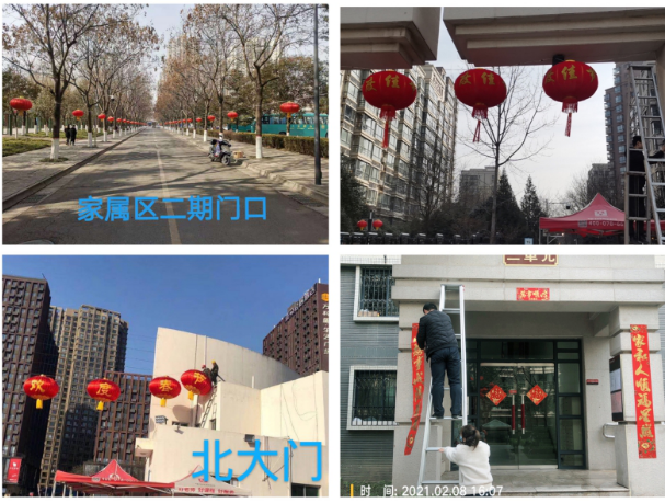 微信图片_20210225190047.png 微信图片_20210225190047.png