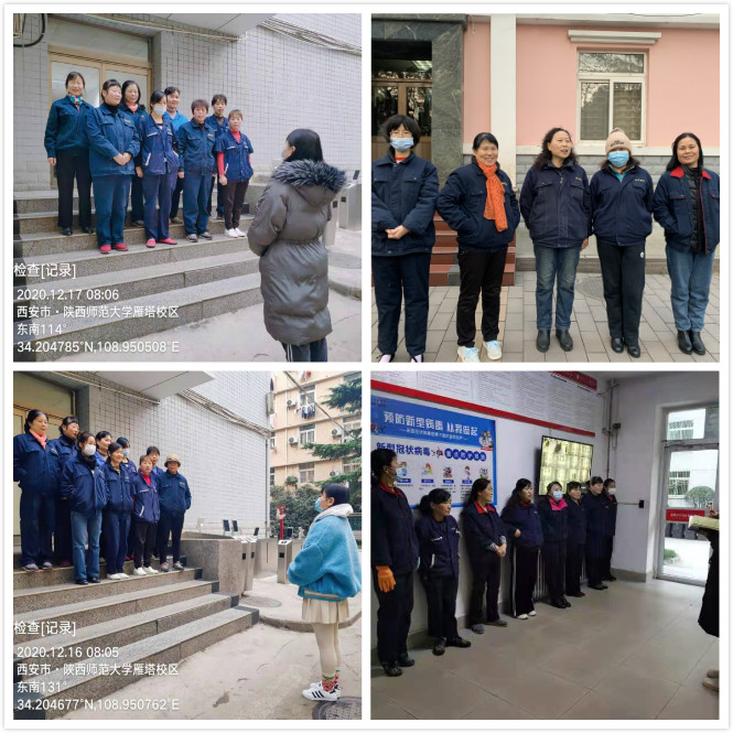 晨会.jpg 晨会.jpg