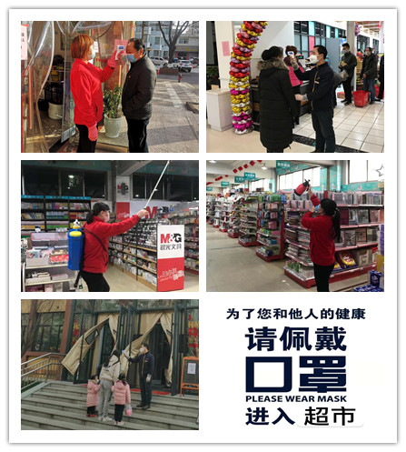 5.加强卖场消杀工作，营造安全的服务环境.jpg